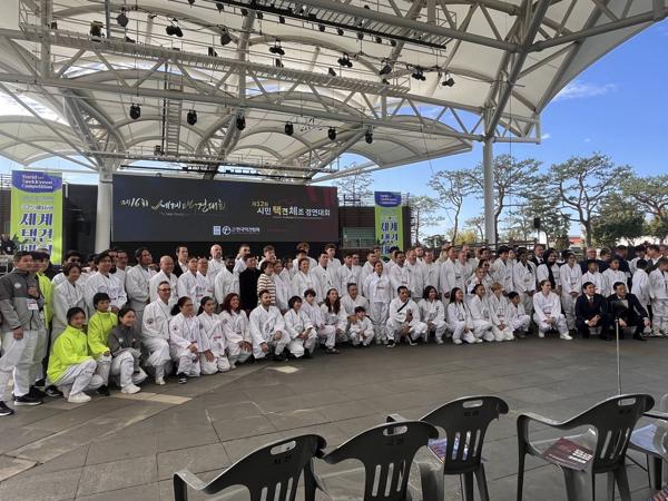 Campeonato Mundial de Taekkyeon 2025 — Chungju, Coreia do Sul
